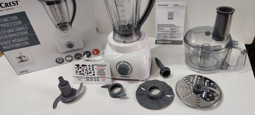 Оригін кухонний комбайн GERMAN SILVER CREST SFPM 600/подрібнювач/міксе