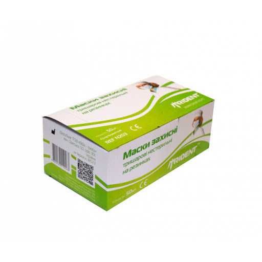 Маски защитные Trident