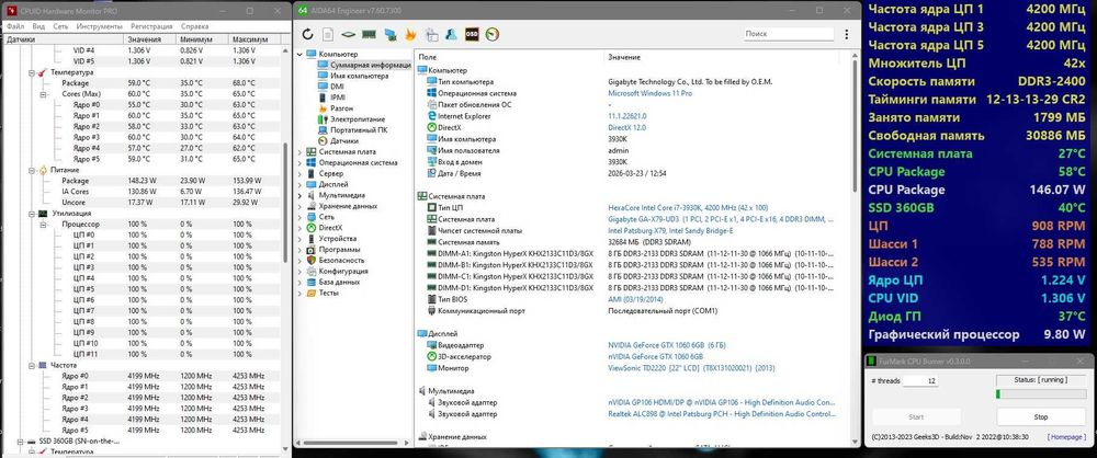 I7-3930K, X79, 32Gb, GTX 1060 6Gb