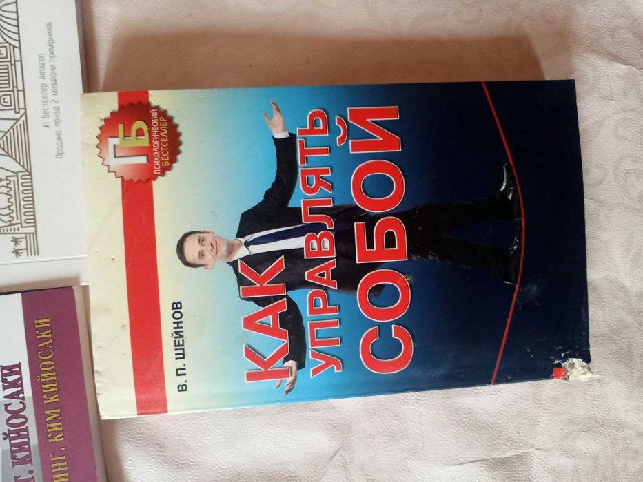 Книги для розвитку на російській мові. Набір 3 шт