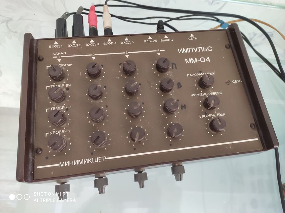 Мини- микшерный пульт 