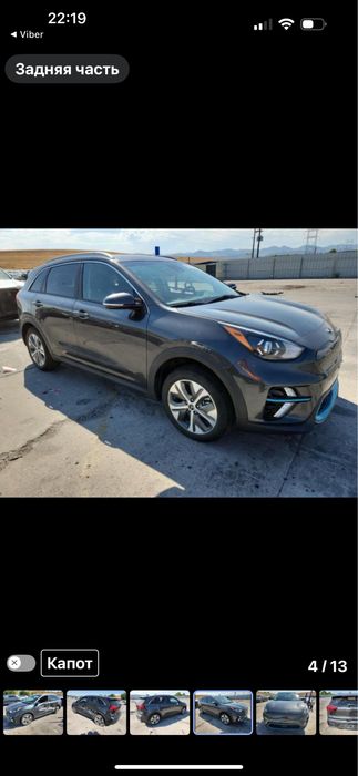 Кіа ніро 2020 р . Рестайл
