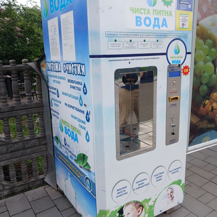 Автомат питної води