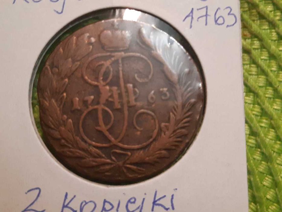 moneta Rosji Carskiej z 1763r