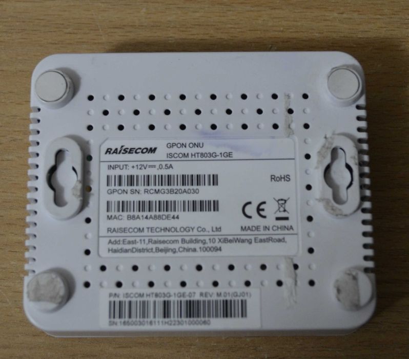 Абонентський L2 термінал Raisecom ONT/ONU ISCOM HT803G-1GE