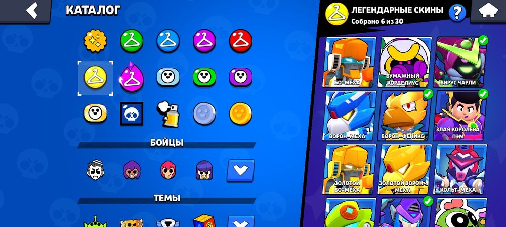 Миняю акаунт в бравл старс на стандоф, з гарантією