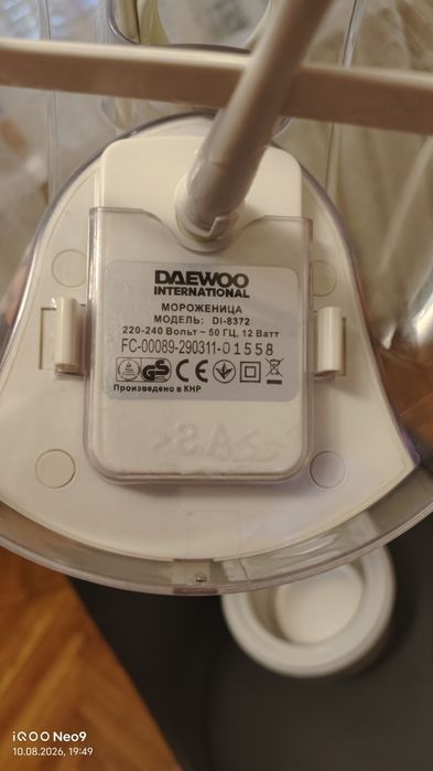 Продам мороженицу DAEWOO