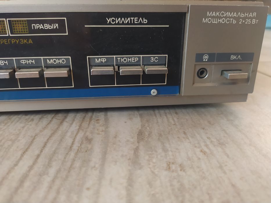 Усилитель аудио Вега 10У-120С стерео 2х250W: 500 грн. - Підсилювачі ...