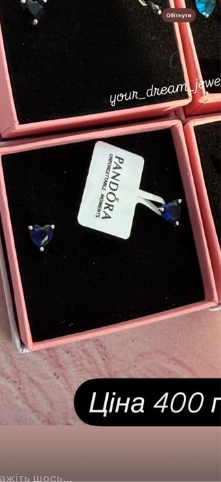 Набір(15.5-19) 3-ка Pandora по супер ціні