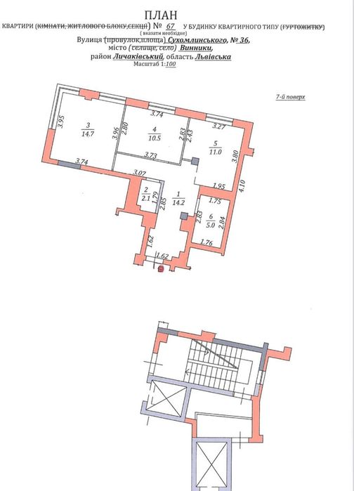 Продаж 2-кім. квартири  ЖК Green Park