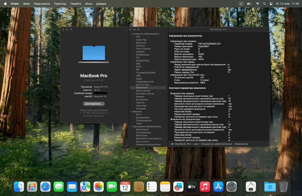 Apple MacBook Pro 14’ 2021 M1 Pro/16Gb/512Gb