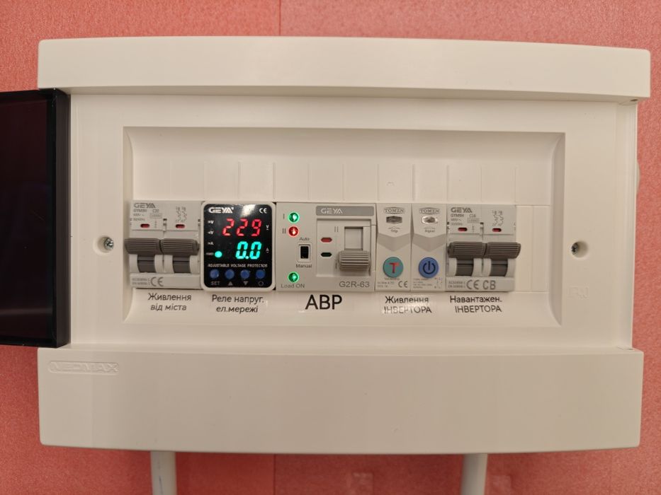Wi-fi "Щит АВР" захист ІНВЕРТОРА