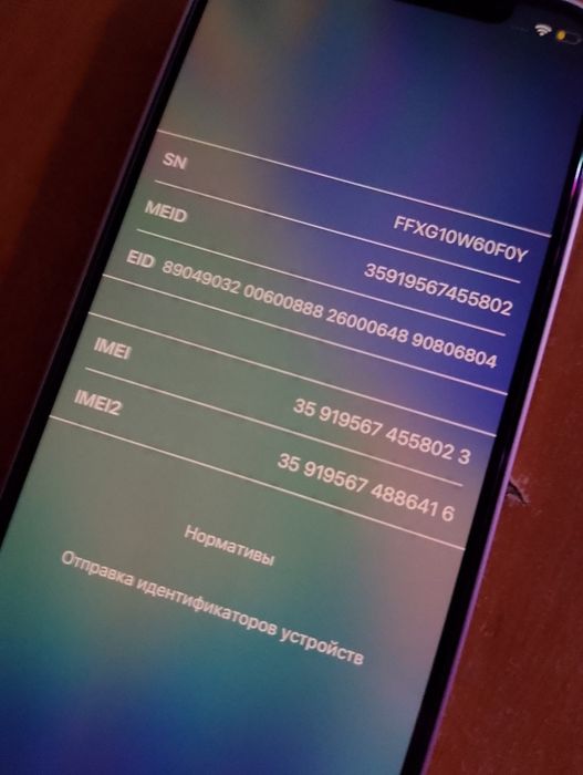 Iphone 12 128GB Заблокирован