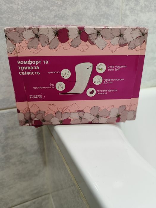 Прокладки гігієнічні Libresse, нічні, щоденні прокладки