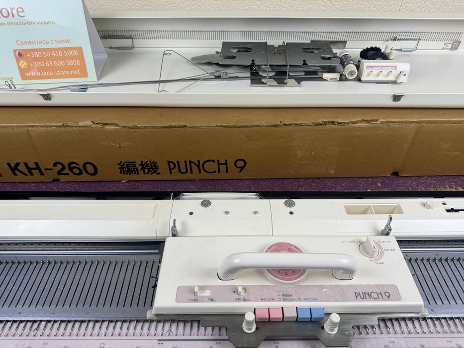 Вязальная машина Brother KH 260 Punch 9: 36 500 грн. - В'язальні