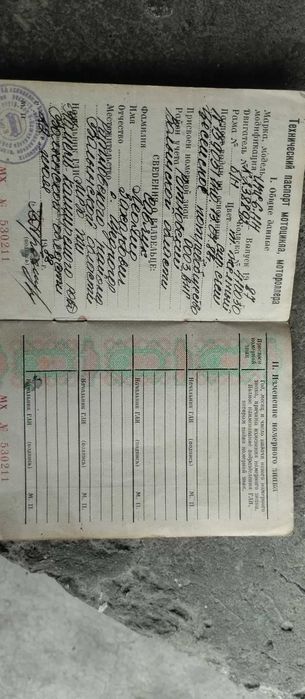 ІЖ 6.11н 1987 рік випуску