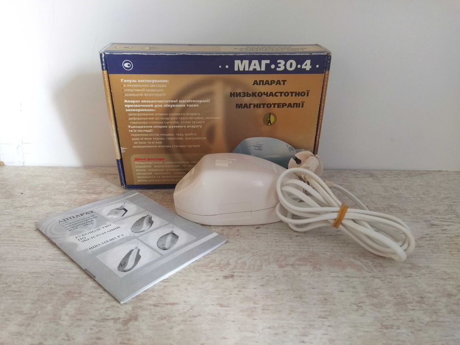 Аппарат низкочастотной магнитотерапии МАГ - 30 - 4