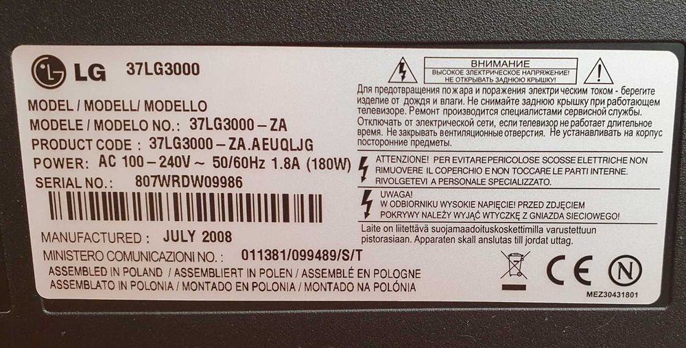 Telewizor LG 37LG3000 + dekoder SKYMASTER + Antena zewnętrzna