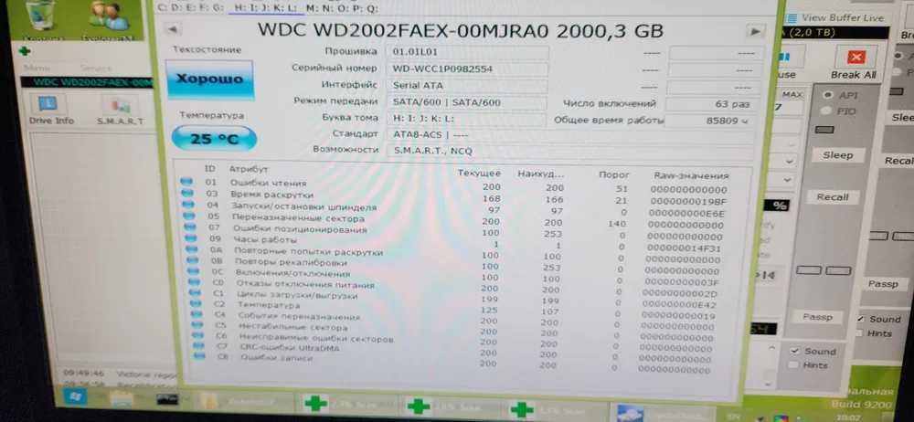 Жорсткий диск SATA 2TB