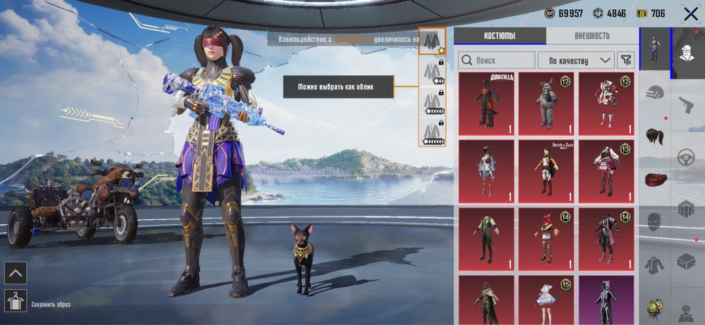 Акаунт в pabg mobile