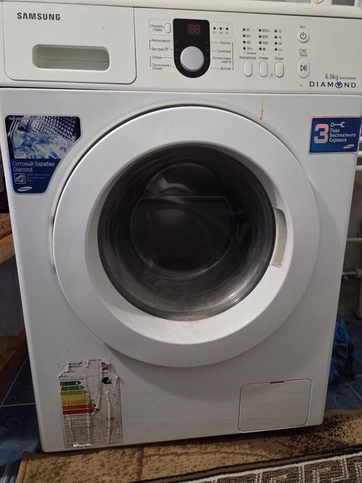 стара пральна машина Samsung