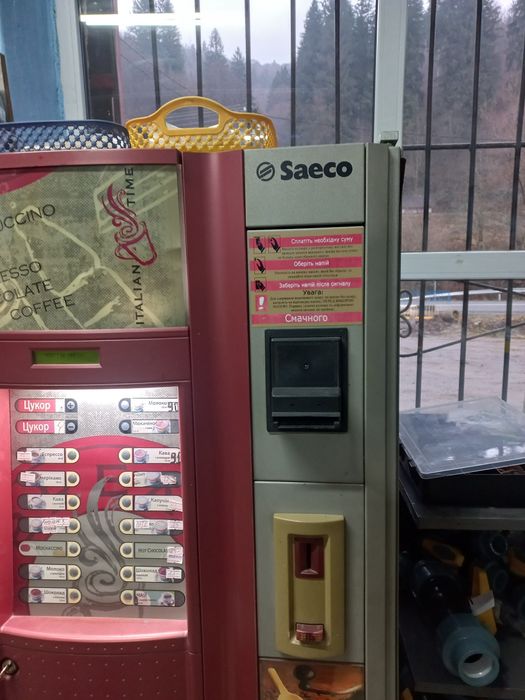 Кавовий апарат Saeco Qwarzo 500