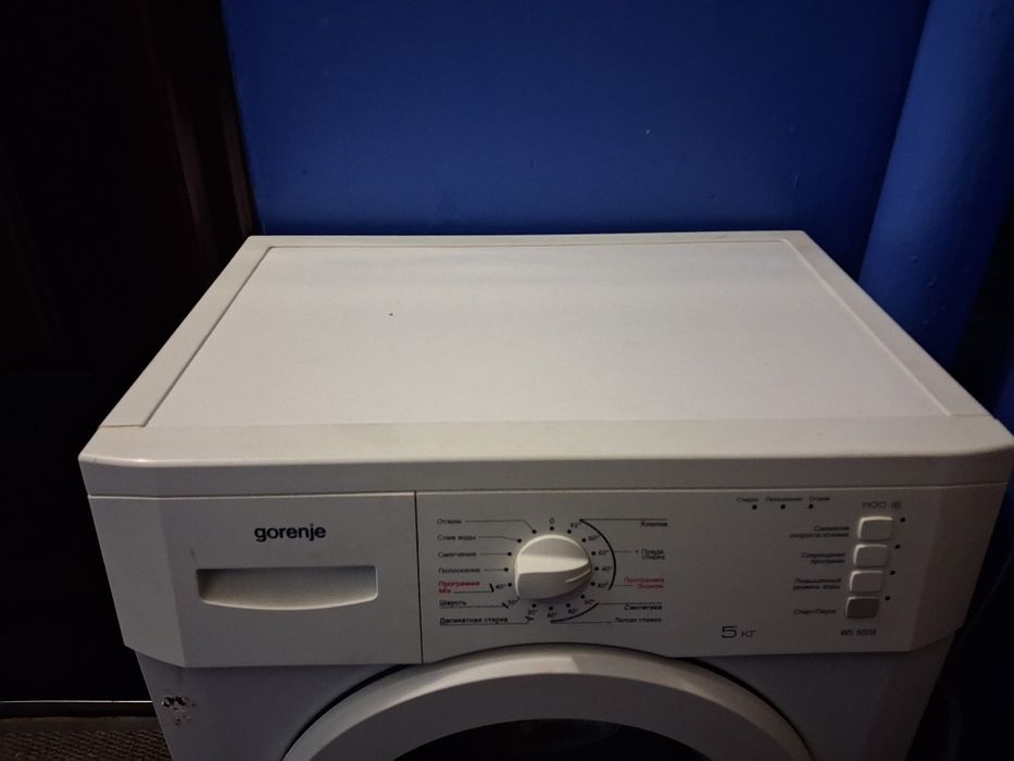 Стиральная машина