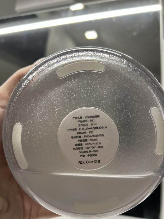 Нічник-зволожувач повітря Ведмежа-Космонавт