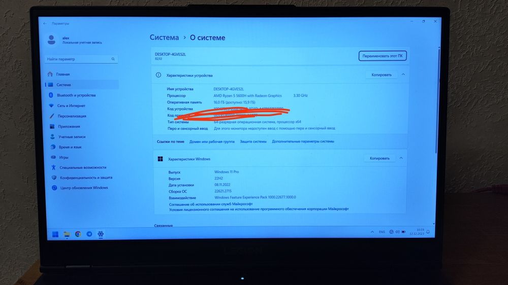 Lenovo legion 5 15ACH6H