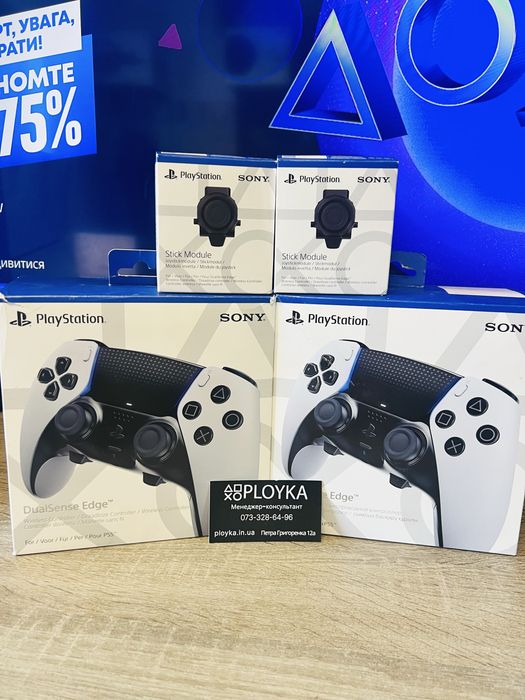 Магазин!Sony DualSense Edge, Stick Module