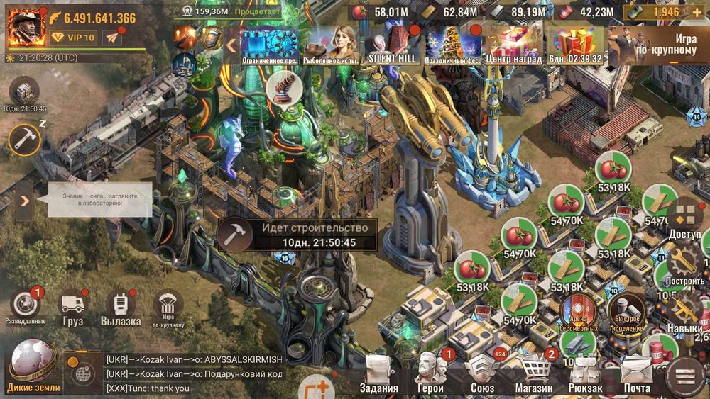 продам аккаут гри State of survival P16