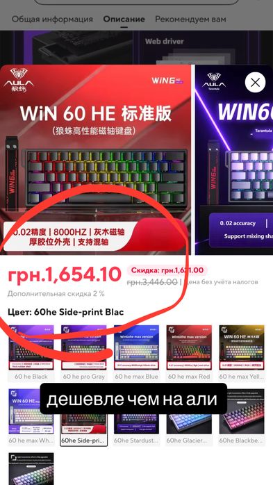 Игровая механическая магнитная клавиатура Aula win 60 he rt