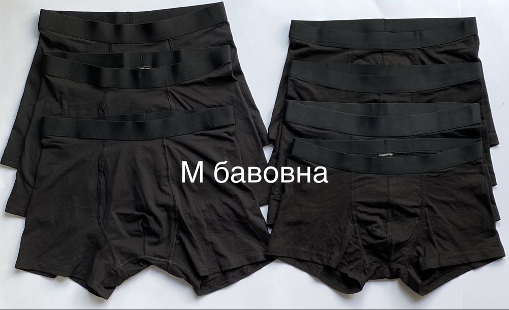 Труси чоловічі Primark 70 грн-розмір М боксерки плавки сліпи бріфи