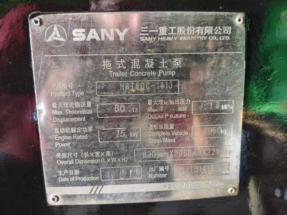Стаціонарний бетононасос SANY HBT50C-1413
