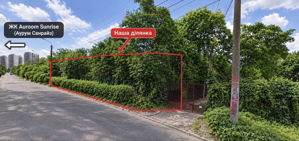 Продаж земельної ділянки поруж з ЖК Auroom на вул. Пимоненка