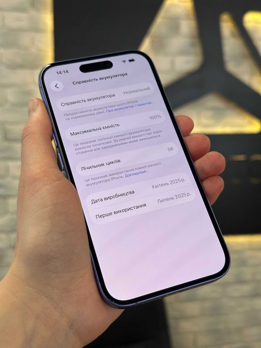 iPhone 16 128gb Ultramarine E-sim (Заблокований під оператора)