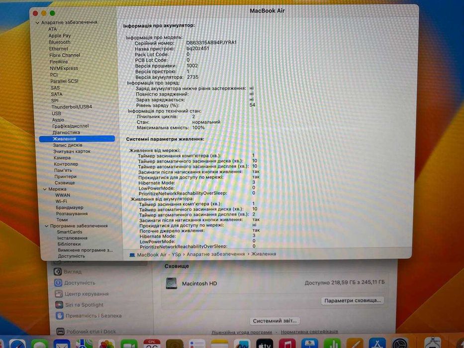 Open box! Macbook Air M1 2020(2023) Гарантія! М1|8|256 Макбук Новий