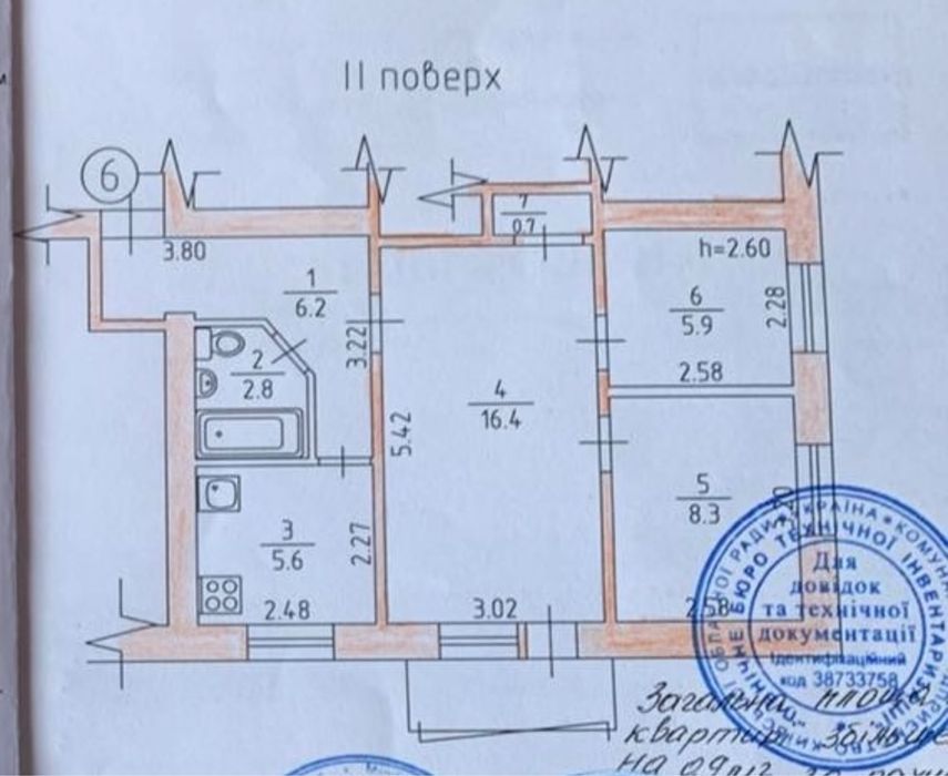 ДЕРЖПРОГАРАМИ-ТАК 3к в гарному стані з балконом! ГАЗ