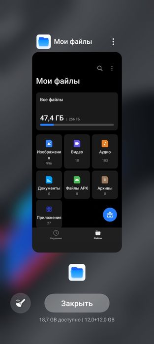 Realme 10 Pro Plus 5G 12+12/256 бомба
