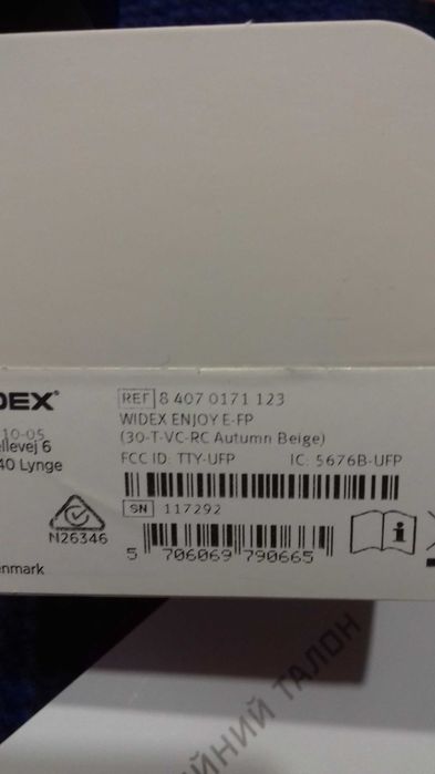 Продам заушный слуховой аппарат WIDEX ENJOY E-FP