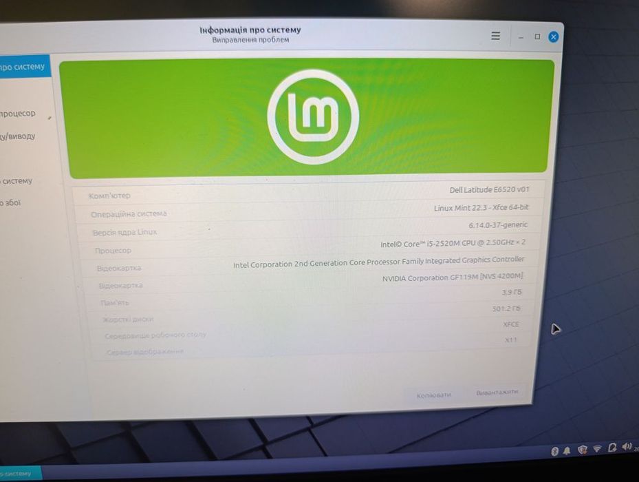 dell ноутбук старий