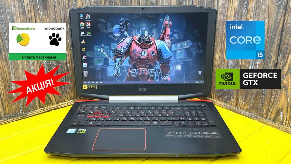 РОЗПРОДАЖ! Надійний Ігровий Ноутбук Acer Aspire VX5-591G /Core i5-7300HQ/SSD 512 GB/GTX 1050 4 GB