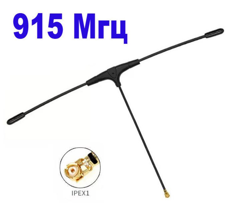 Дипольна антена RX до приймача ELRS 915 МГц - нові