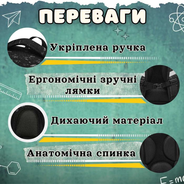 Каркасний чорний шкільний рюкзак для хлопчика з ортопедичною спинкою геймпад. Портфель для мальчика школьный ранец с ортопедической спинкой 1-4 класс