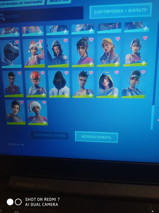 Обен аккаунт фортнайт