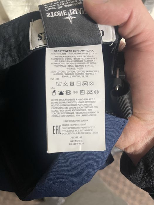 Кепка бейсболка  Stone Island