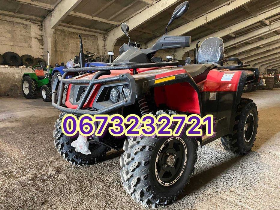 Квадроцикл Hisun (Хайсан) 550 Доставка Безкоштовна+МАСЛА+Гар-я2г