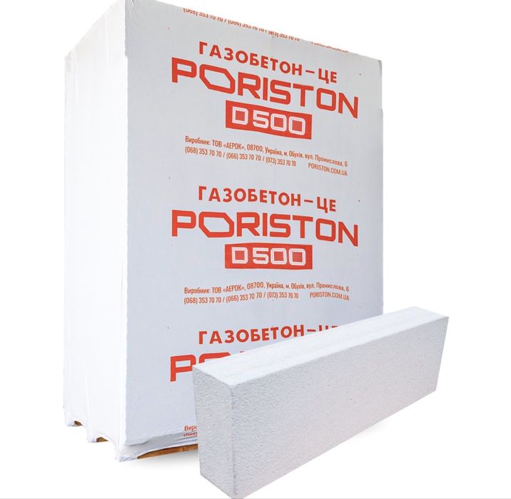 Газоблок Poriston. Доставка. Ціни Виробника.
