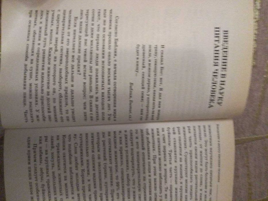 Советует Малахов: Лечебное и раздельное питание | Геннадий Малахов