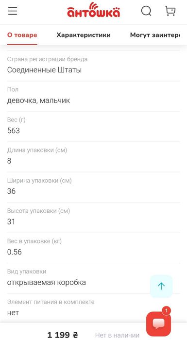 Набір Roblox  набор роблокс балет